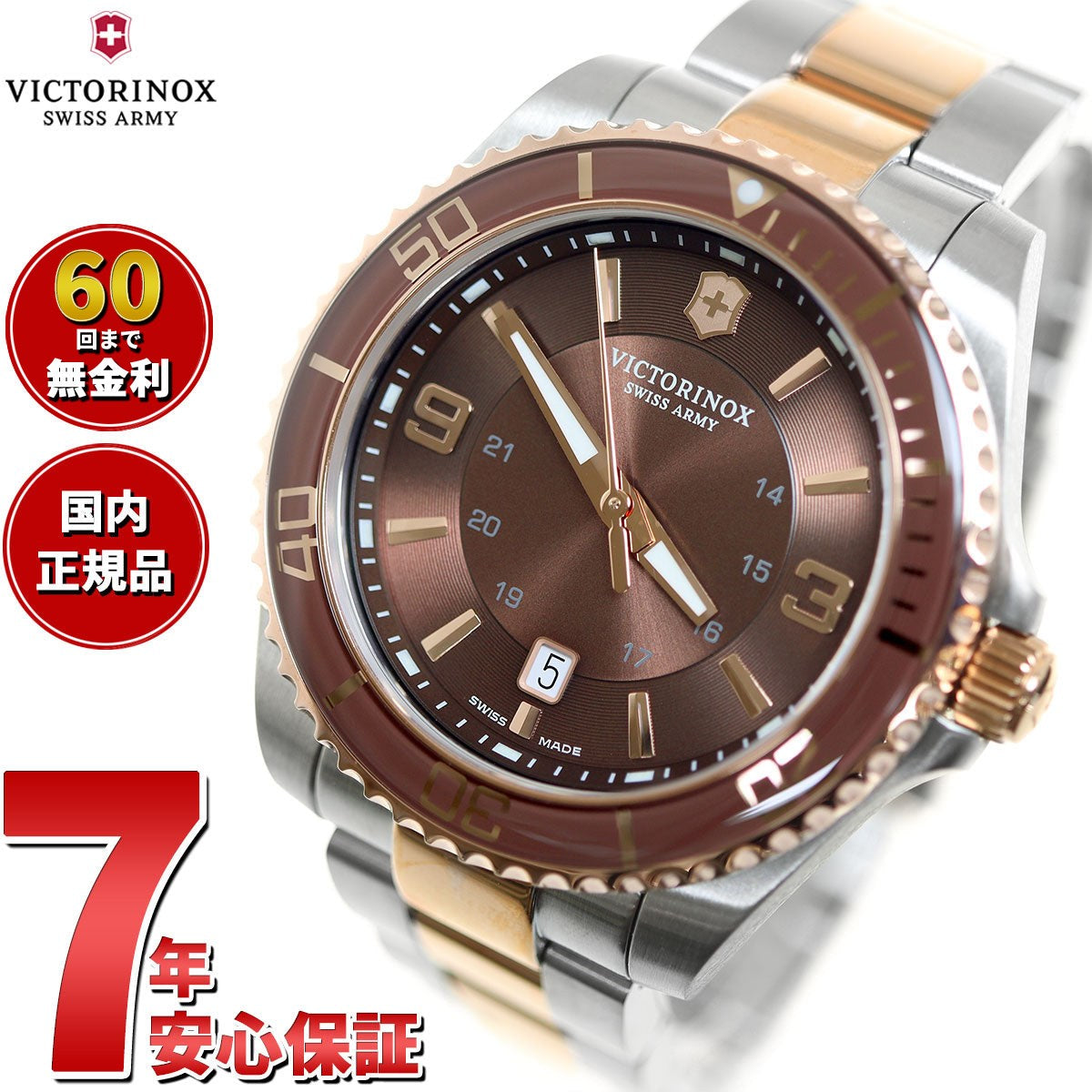 ビクトリノックス 時計 メンズ VICTORINOX 腕時計 241951 マーベリック