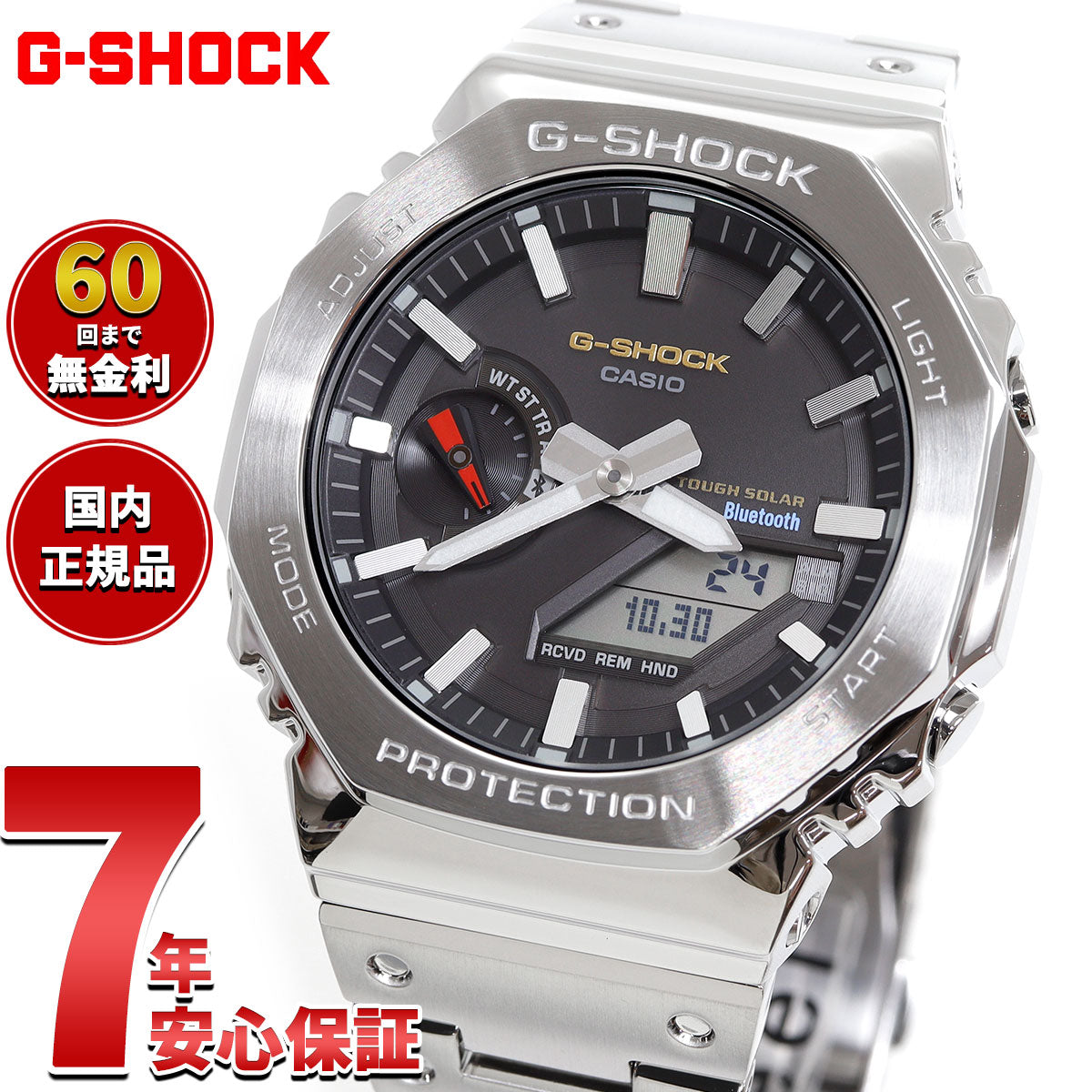 G-SHOCK カシオ Gショック CASIO GM-B2100SD-1CJF タフソーラー