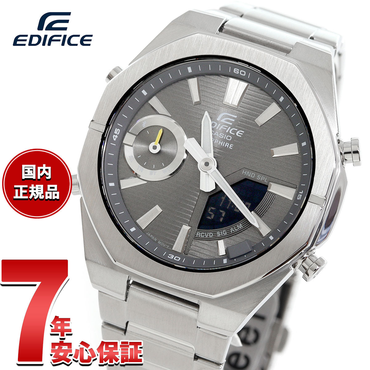 カシオ エディフィス CASIO EDIFICE ECB-S10YD-8AJF アナデジ 腕時計