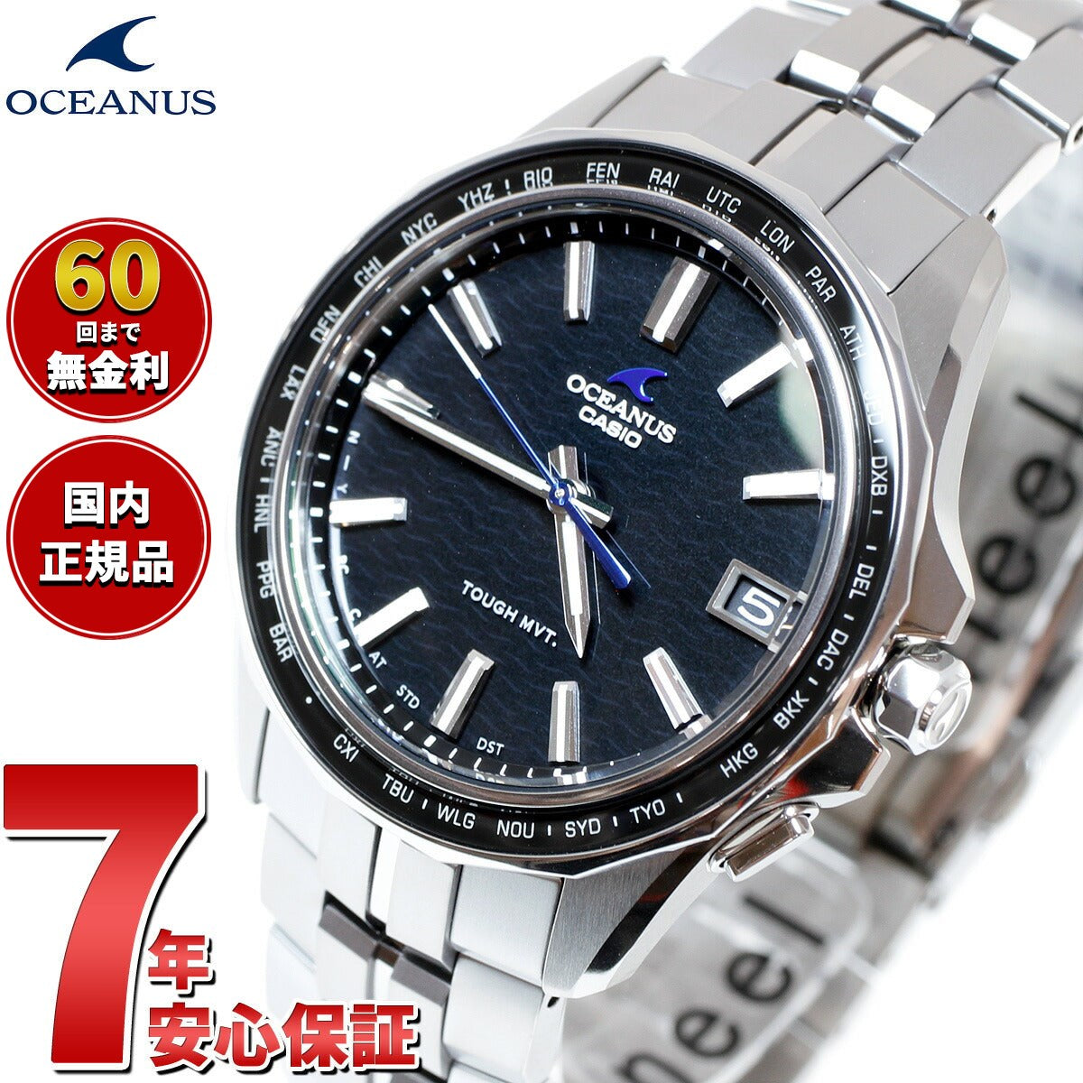 オシアナス Manta マンタ OCW-S400-1AJF メンズ 腕時計 電波ソーラー