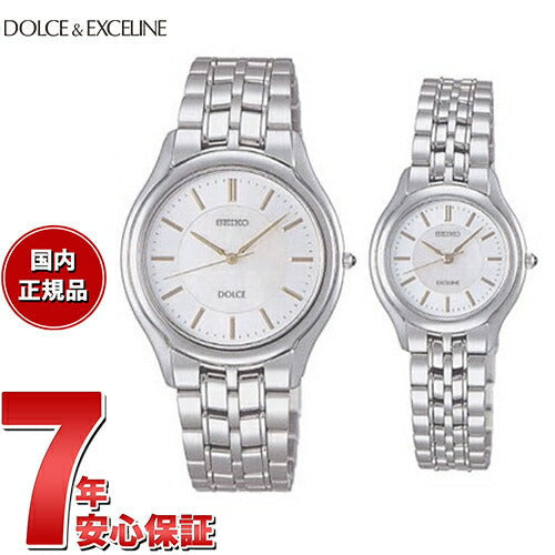 セイコー ドルチェ＆エクセリーヌ SEIKO DOLCE＆EXCELINE 腕時計