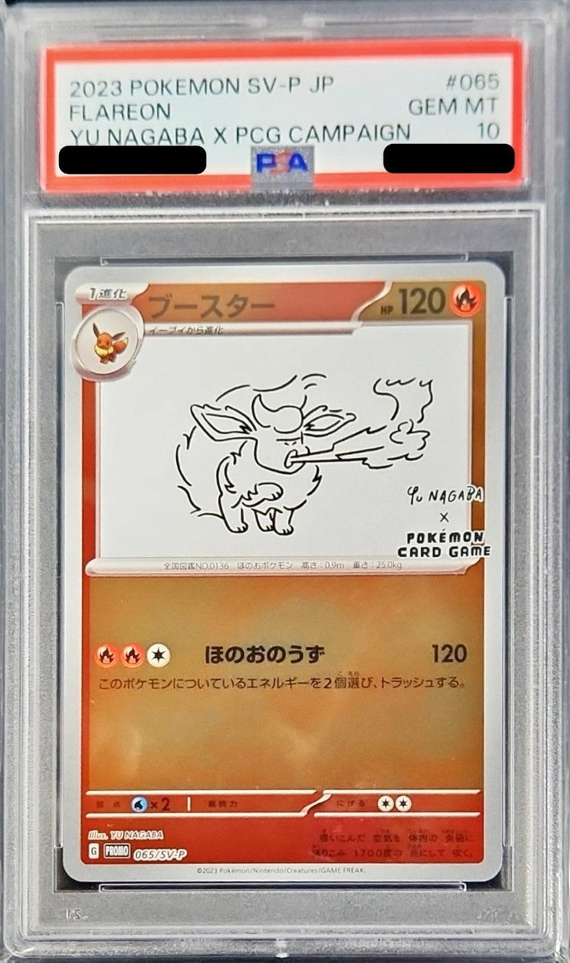 Flareon (YU NAGABA) [Promo] – Neo Tokyo Cards
