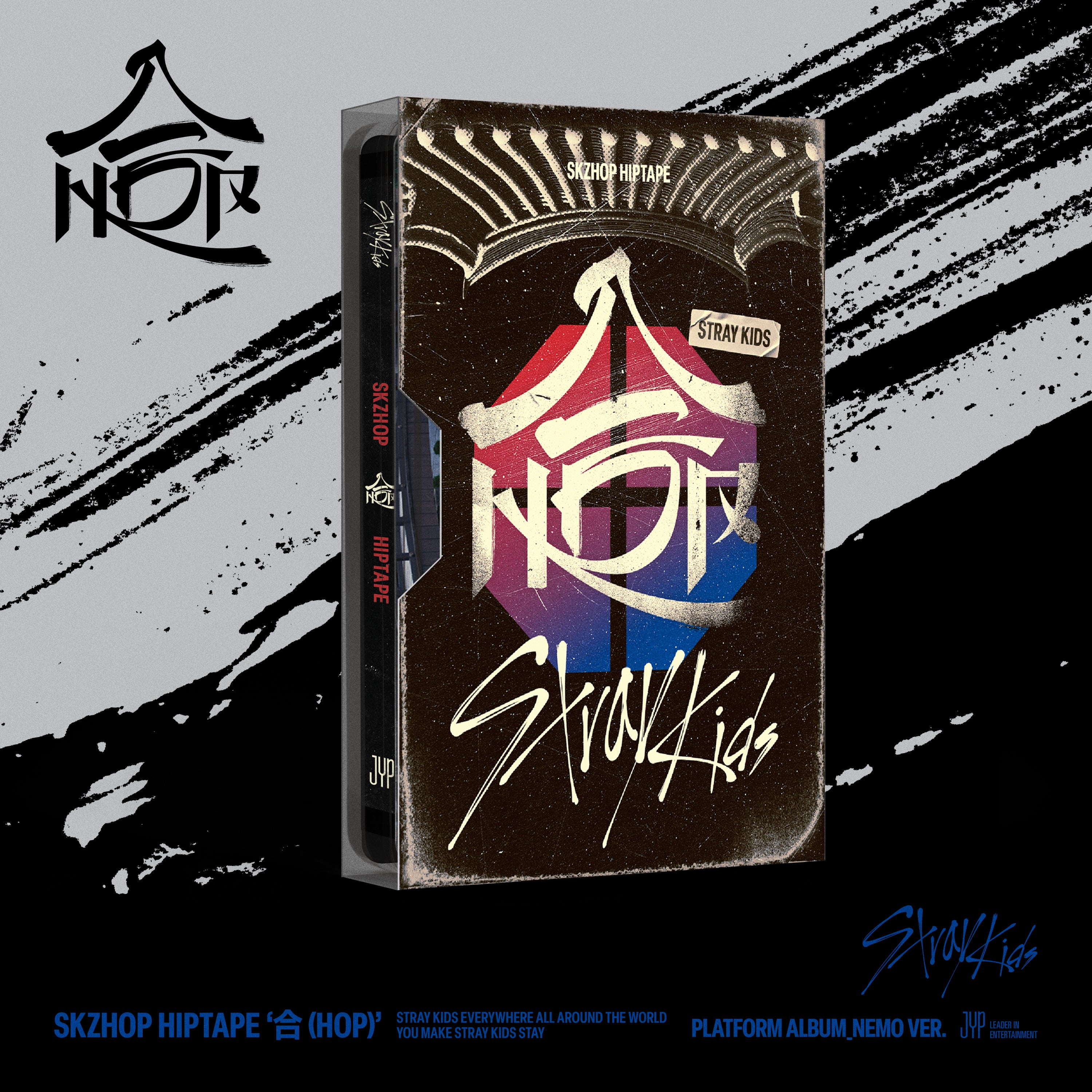 NEMOZ限定特典] SKZHOP HIPTAPE '合 (HOP)' (PLATFORM ALBUM_NEMO VER