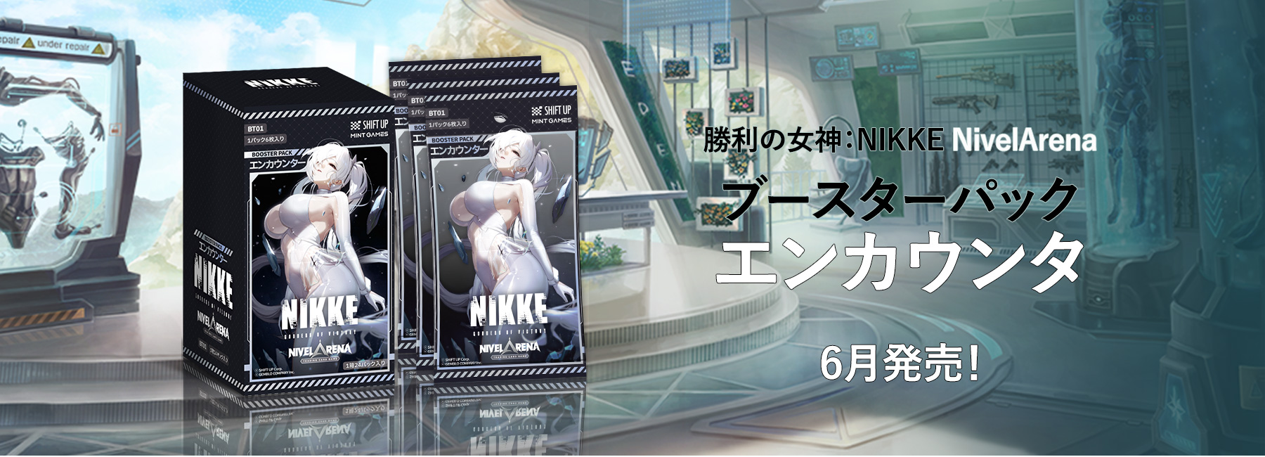 勝利の女神NIKKE エンカウンター BT01 6BOX 新品ボーナス6パック付