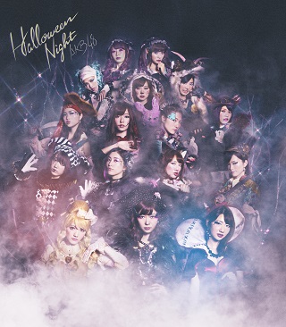 AKB48ハロウィン・ナイト発売記念特番『指原莉乃が恐怖の限界に挑戦