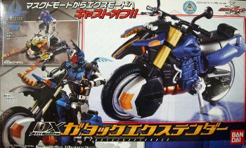 ガタックエクステンダー