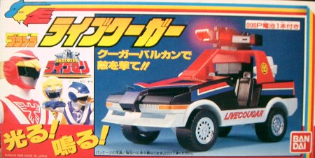 ライブクーガー