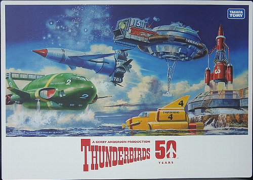 サンダーバードトミカ（クラシック版）