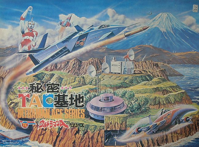 TAC（タック）基地