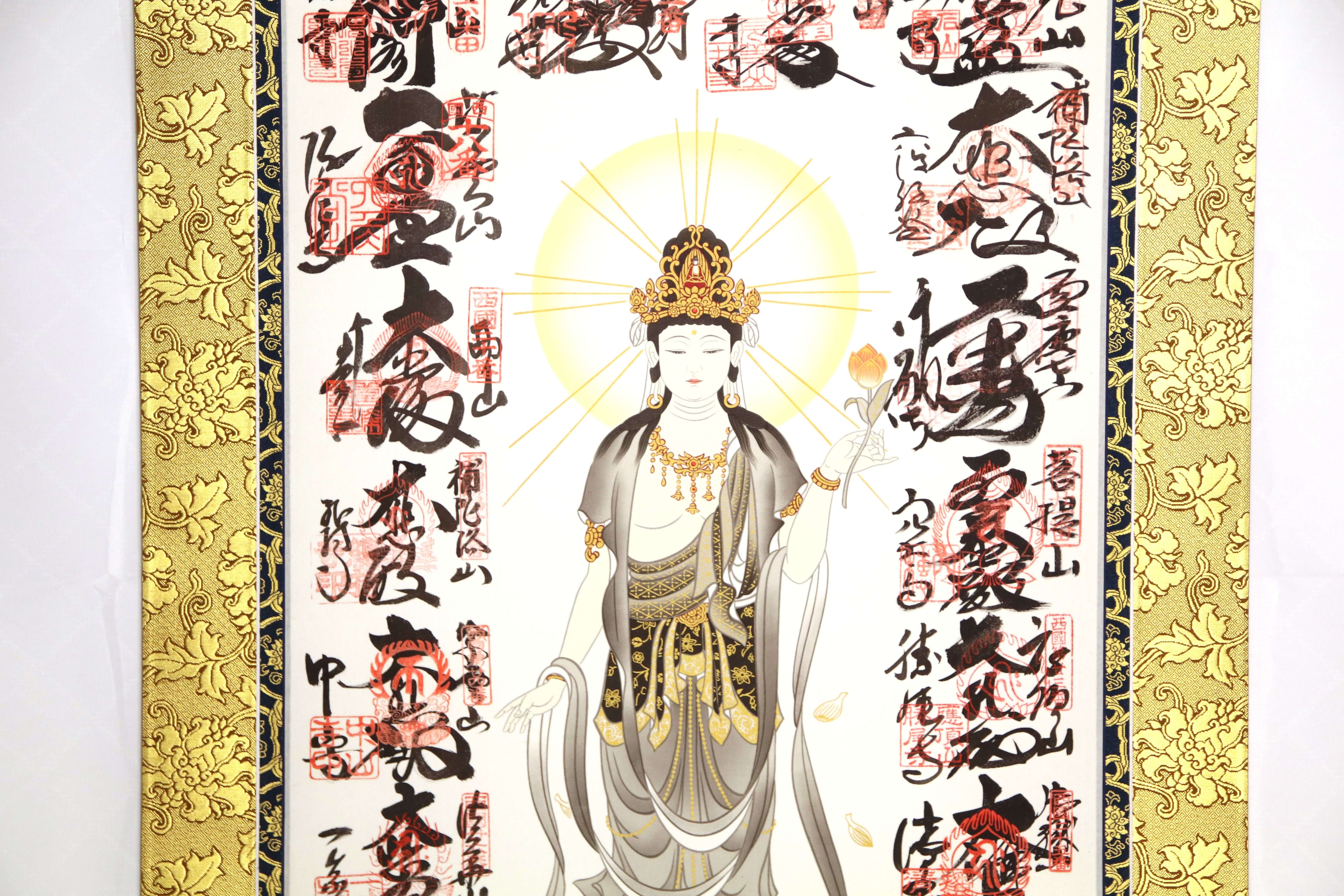 西国三十三ヶ所 四国八十八ヶ所 | 正絹 本金 掛軸表装 - 野村美術