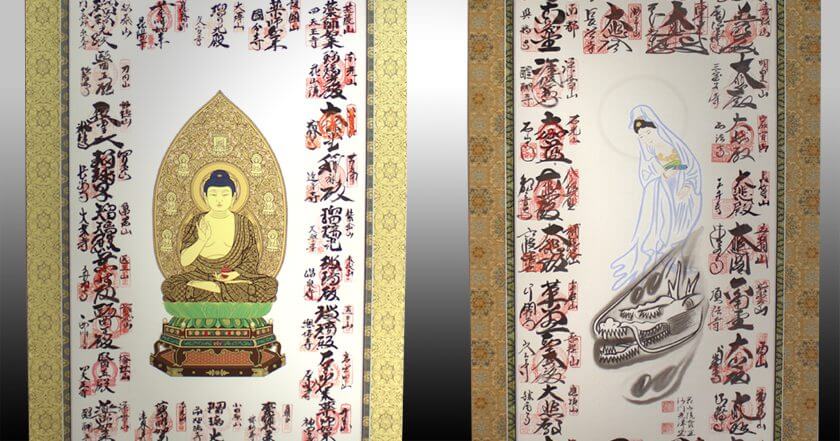 西国四十九薬師霊場 、西国三十三観音霊場の掛軸表装 | 神戸市