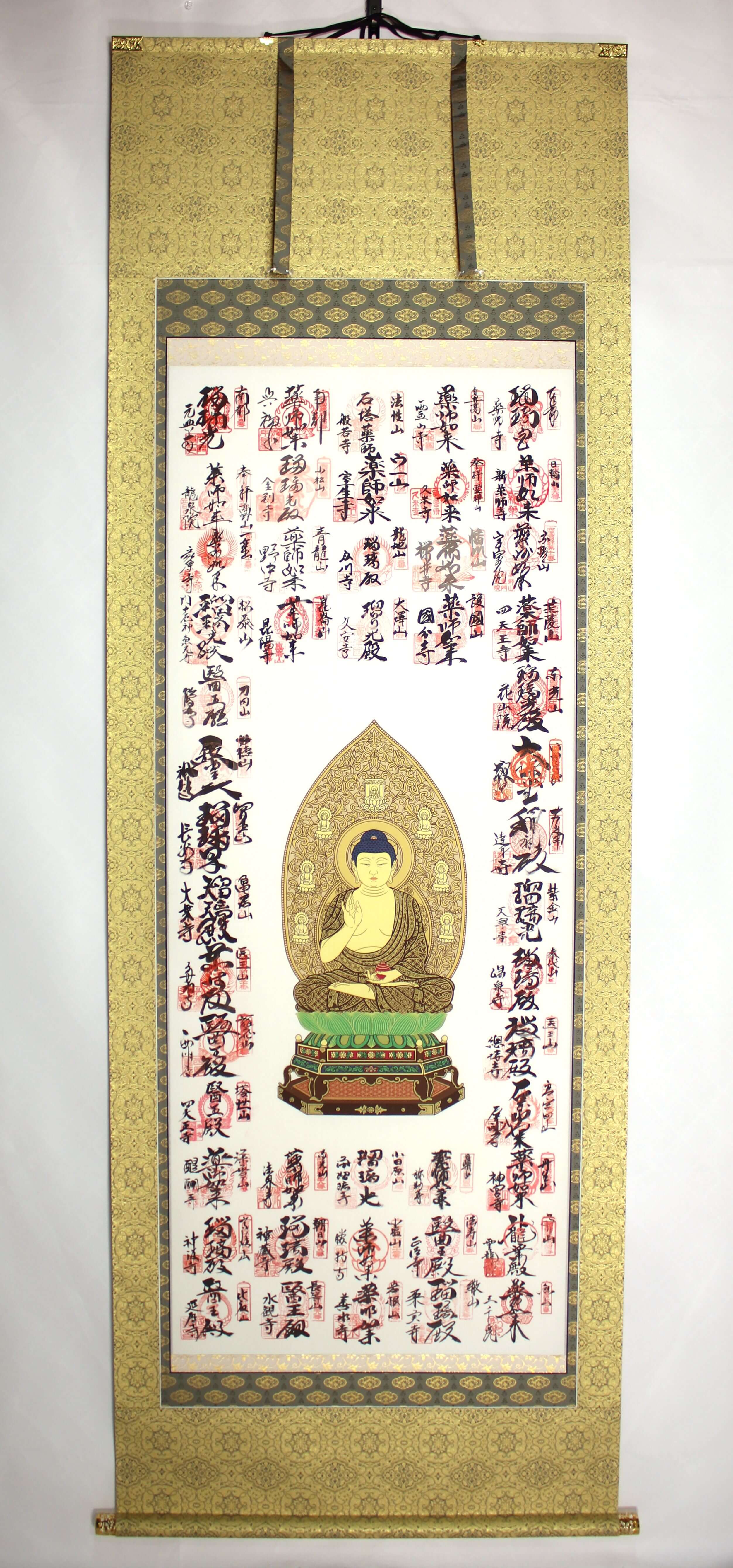 西国四十九薬師霊場 、西国三十三観音霊場の掛軸表装 | 神戸市