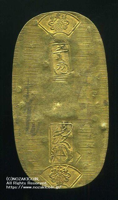 慶長小判金 背刻印 〇吉 鑑定書付 896 – 野崎コイン