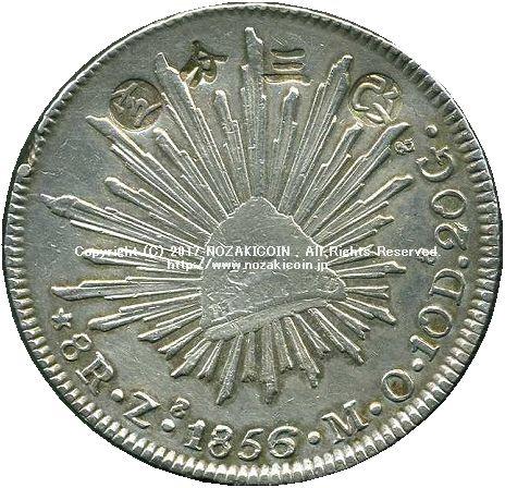 改三分定銀 小字 鑑定書付 – 野崎コイン