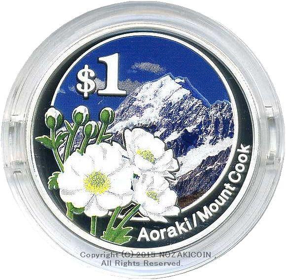 New Zealand $ 1 Proof Silver Coin Aoraki / Mount Cook 2007 2007