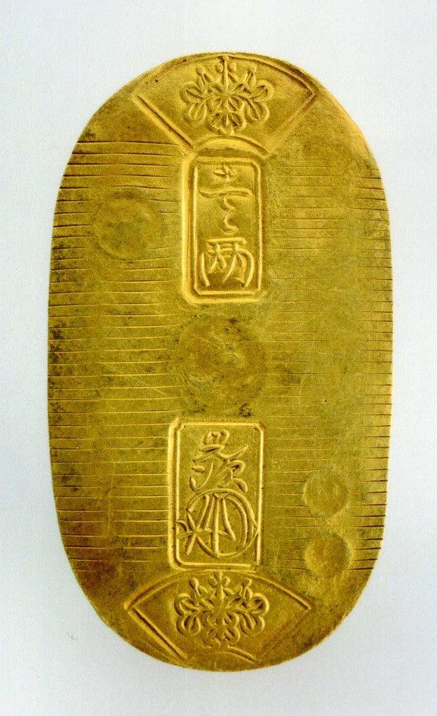 天保小判金 背刻印 川七 鑑定書付 668 – 野崎コイン