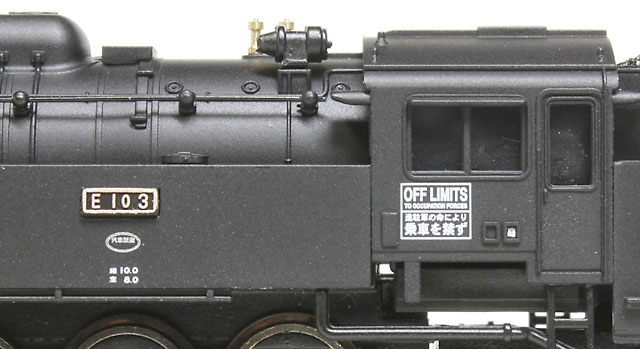 マイクロエースE10 2018年製品