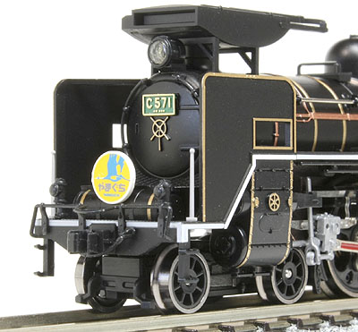 C57 1号機・ロッド赤入(トミックス)