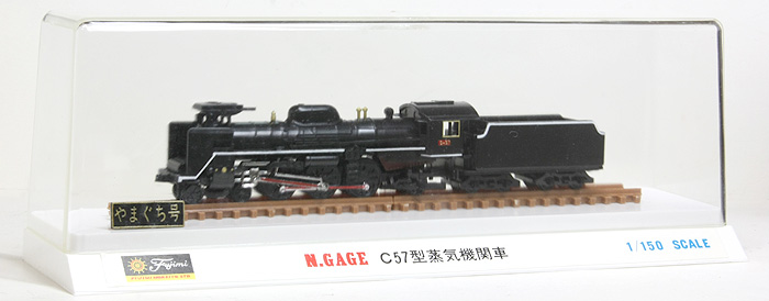 Nゲージ蒸気機関車のプラキット-C57
