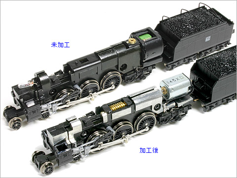 ワールド工芸のC51を直接駆動式にする