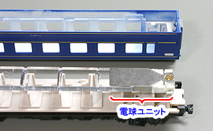 KATOの北斗星に白色室内灯を付ける