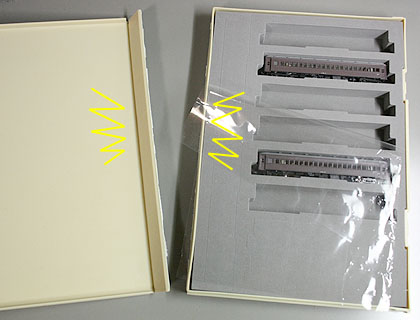 国鉄20m級 旧型客車三等車セット