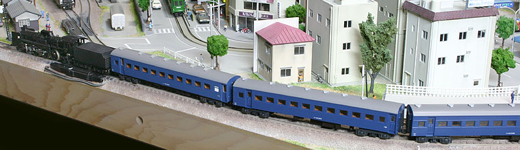 古いスハ43を新製品に混ぜる