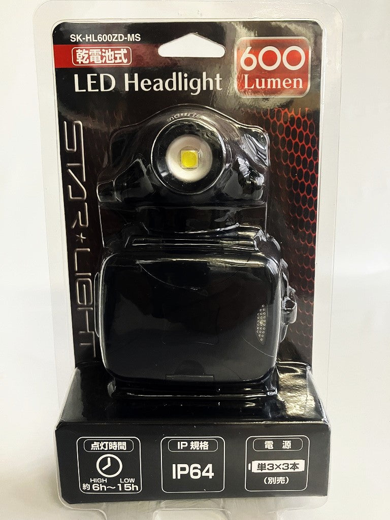 STAR・LIGHT 乾電池式LEDヘッドライト 600ルーメン – 山新 アウトレット