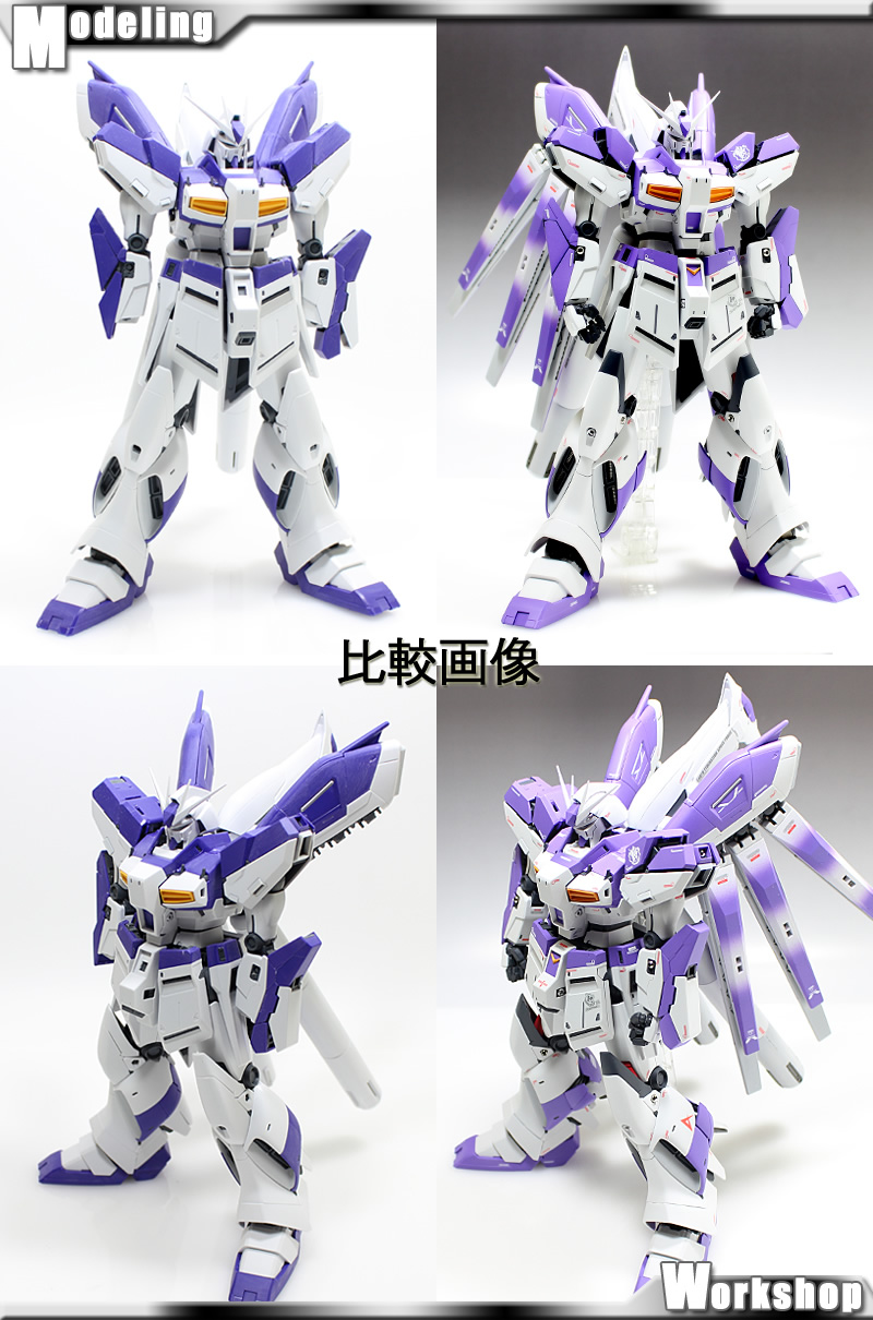 MG Hi-νガンダム Ver.Ka 完成品ギャラリー1
