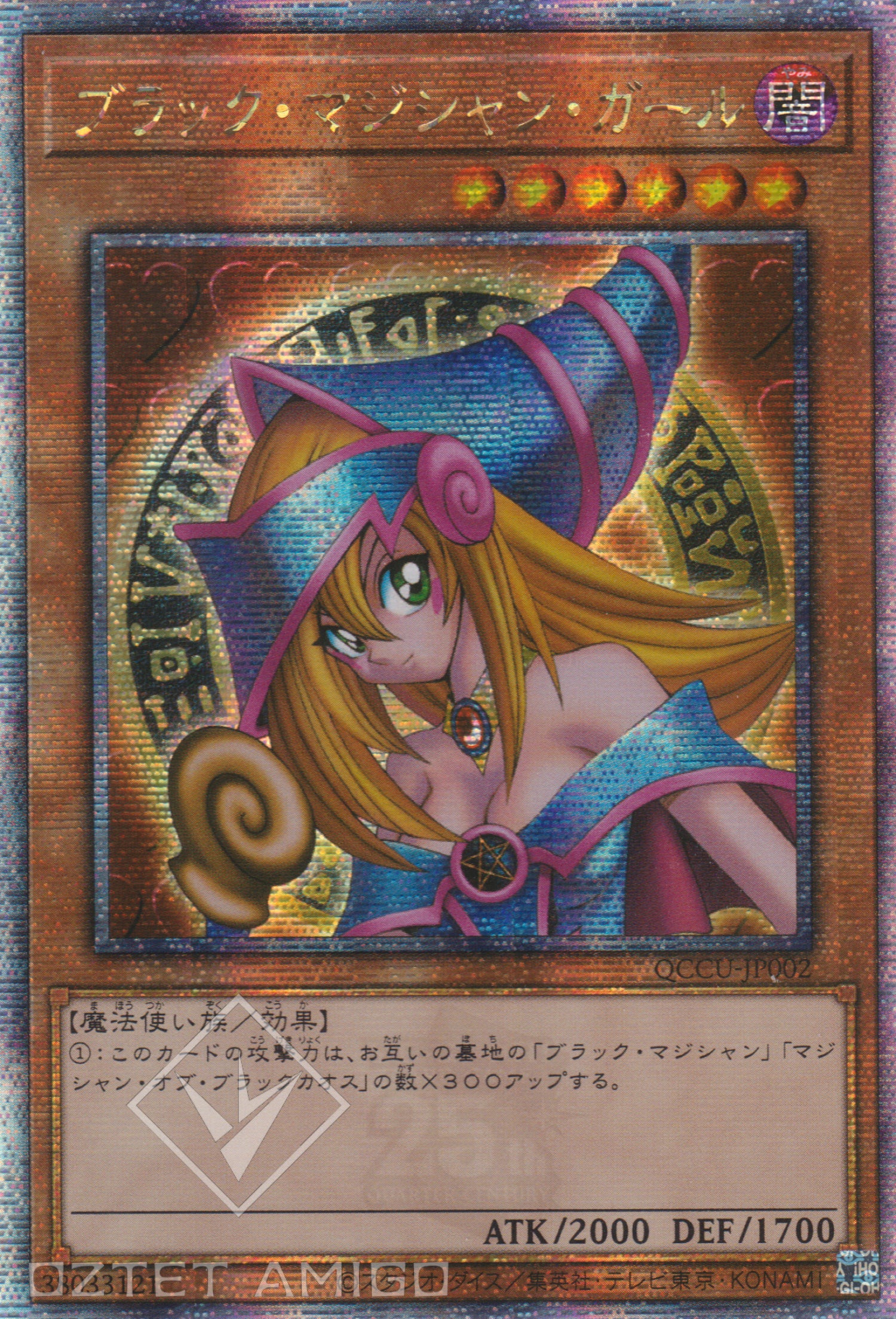 遊戲王] 黑魔導女孩/ ブラック·マジシャン·ガール/ Dark Magician Girl