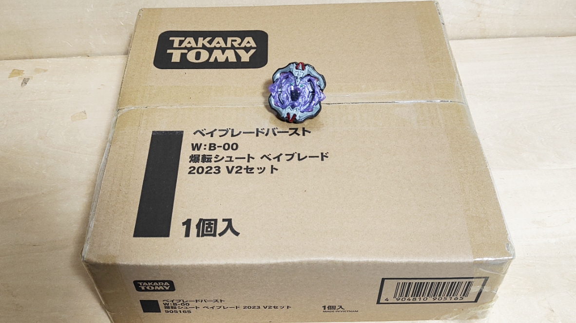 ドラシエルV2リバイバルも収録！「爆転シュートベイブレード 2023V2