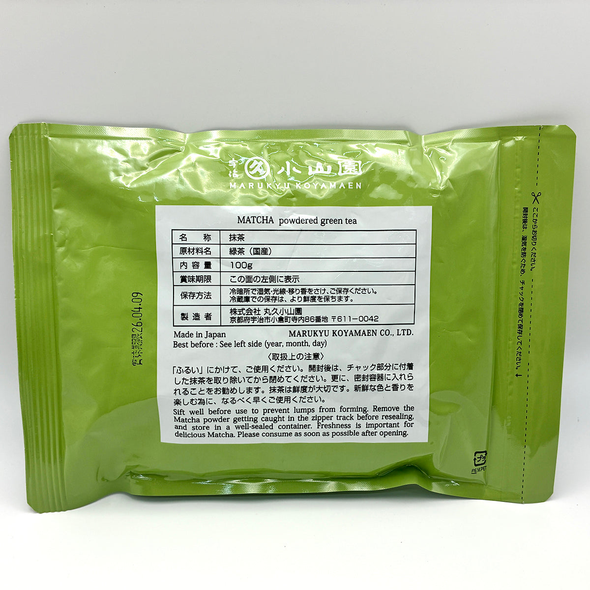 丸久小山園の抹茶、青嵐の通販・お取り寄せ。京都宇治の抹茶パウダー