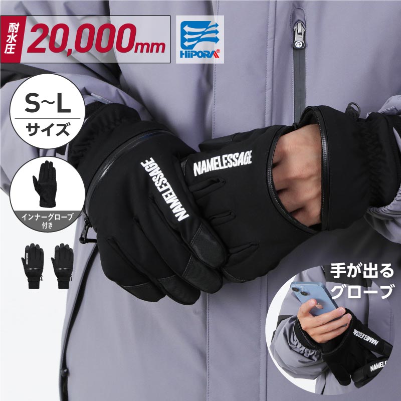 スノーグローブ 5本指グローブ メンズ レディース スノーボード スノボ