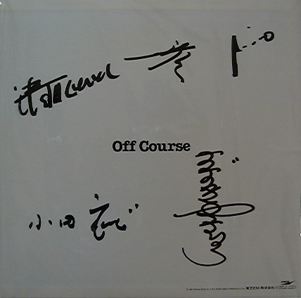 サインの変遷（オフコース時代）