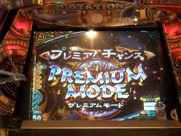 グランドクロスクロニクルのこと: まったりメダルゲームな日々