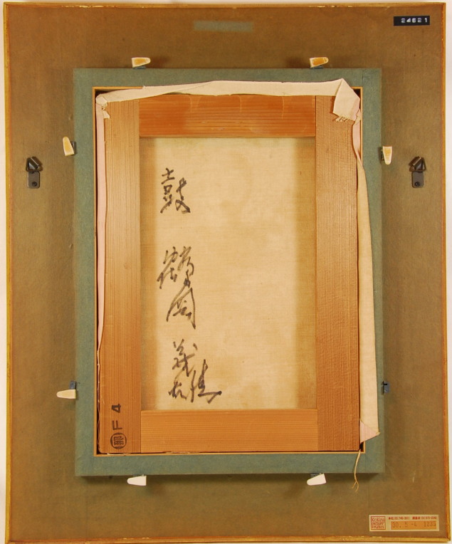 画家・鶴岡義雄の作品 絵画・舞妓油彩画・鼓／オール堂