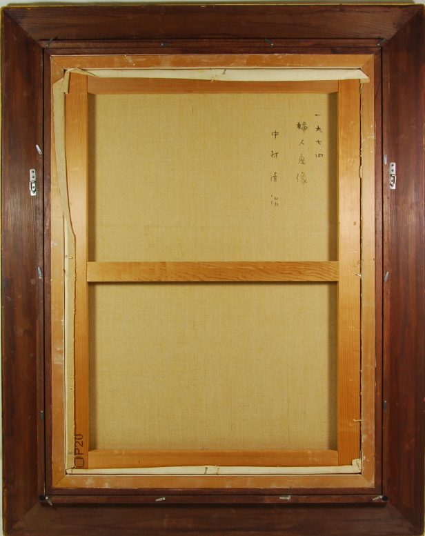 画家・中村清治の作品 油彩 絵画・婦人座像（婦人像）／オール堂