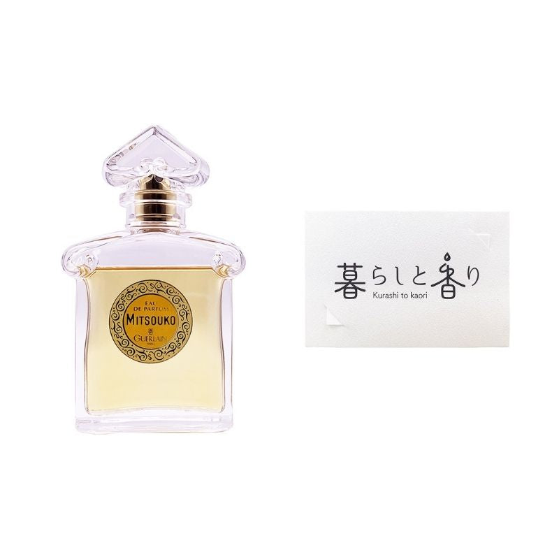 お試しサンプル】ミツコ オードパルファム – 暮らしと香りおみせ