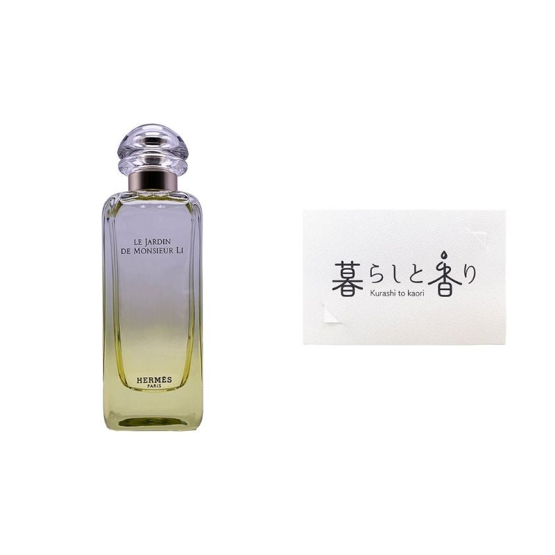 お試しサンプル】李氏の庭 オードトワレ – 暮らしと香りおみせ