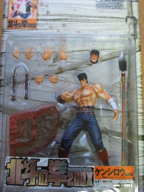 北斗の拳200X - 黄昏玩具コレクション