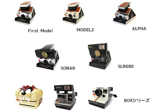 チェキとポラの違い【特集：第三回】 | on and on blog