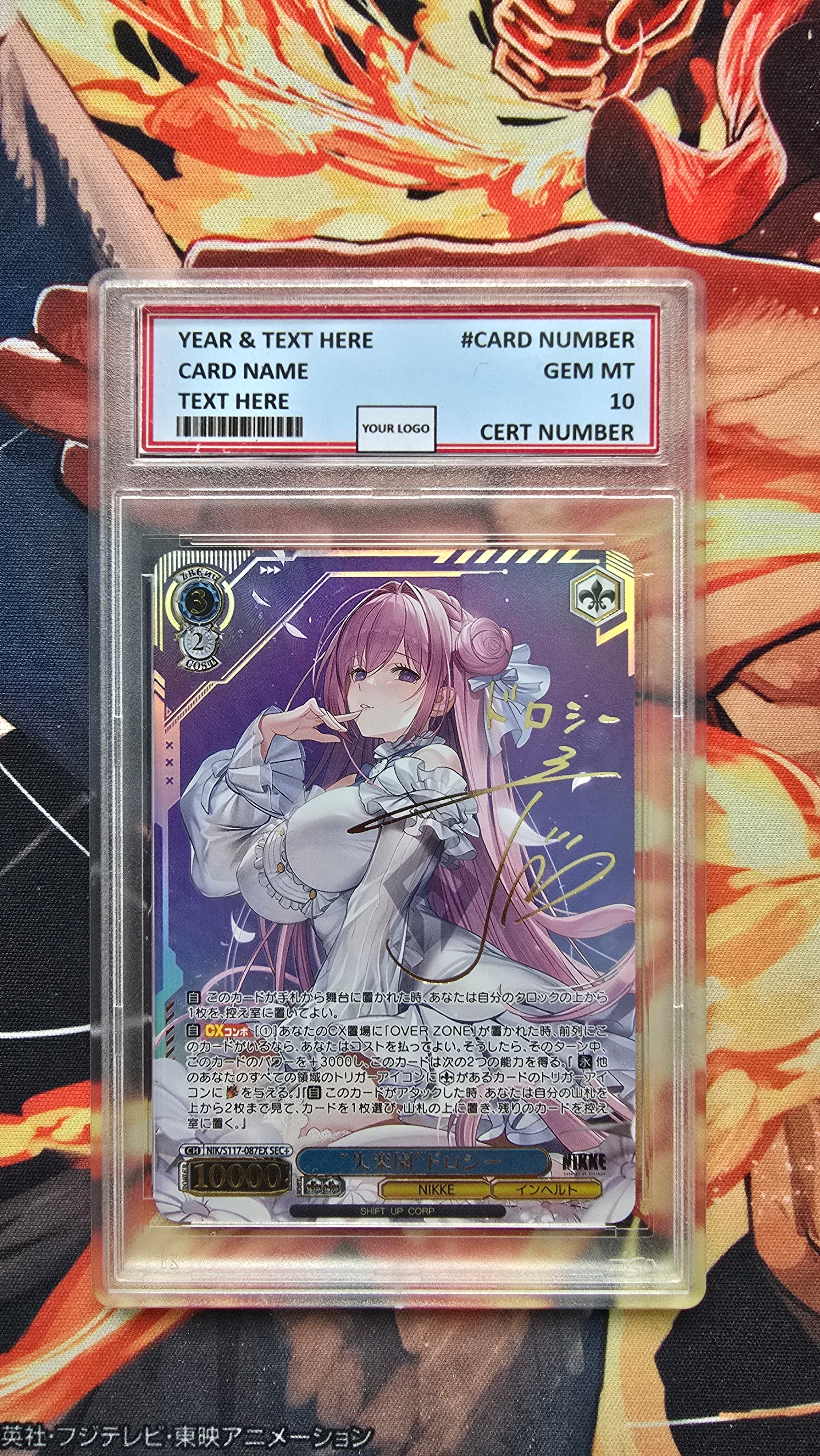 Graded_PSA_Style_Weiss_Schwarz