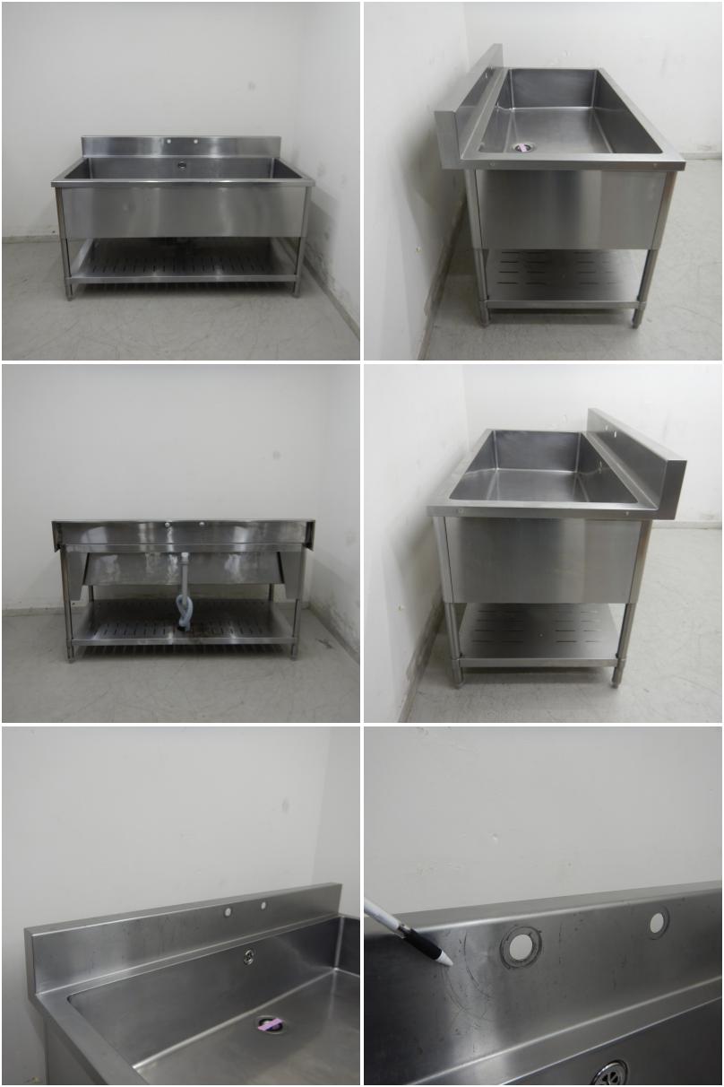 中古】 A07364 1槽シンク 大型 ステンレス 流し台 W1500 x D750 x