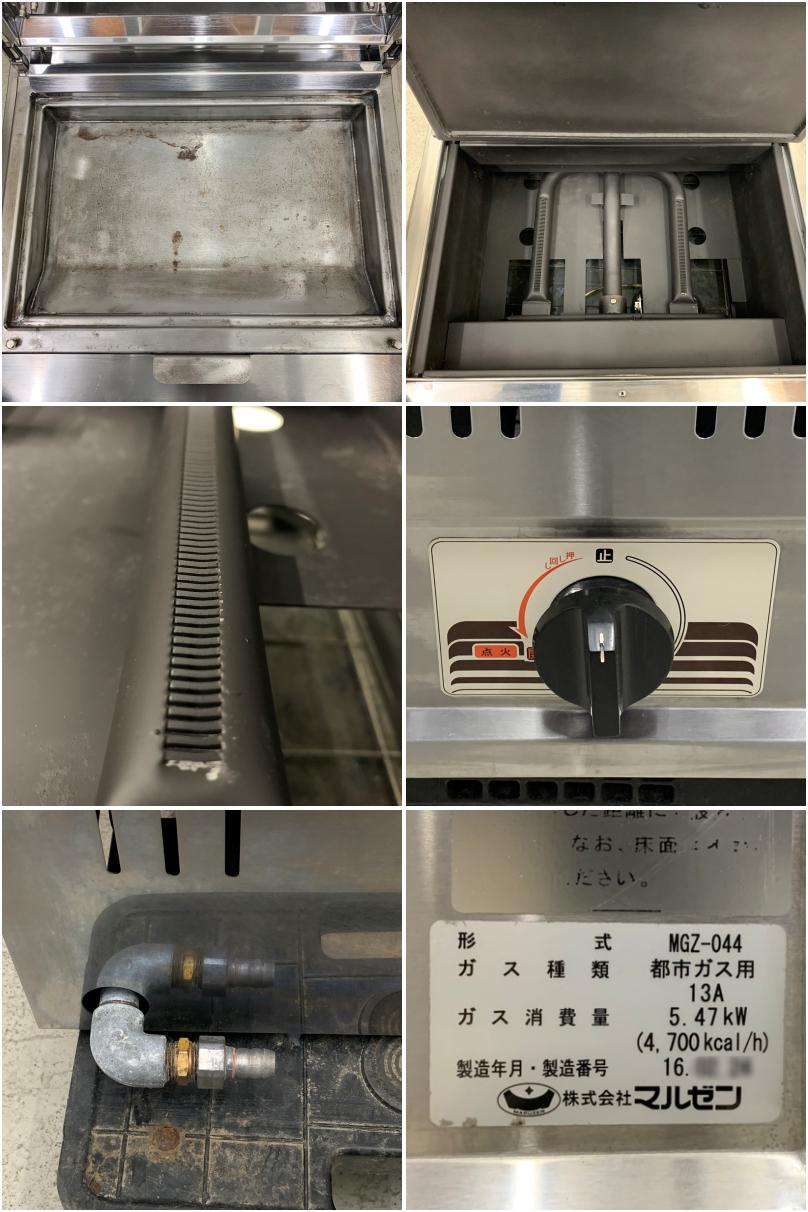 中古】 A07891 ガス餃子焼き機 マルゼン MGZ-044 卓上型 都市ガス用 幅