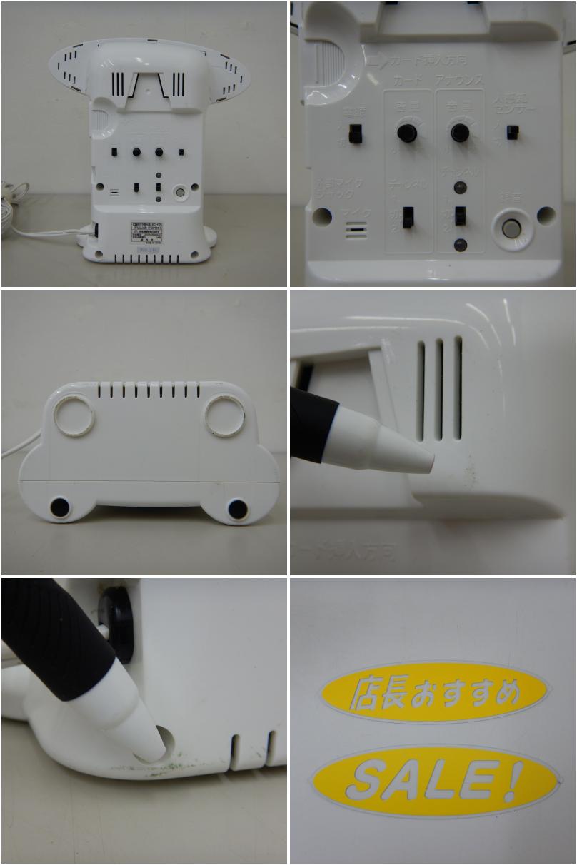 中古】 A07451 呼び込み君 群馬電機(株) MC-F05 2020年製 人感センサー