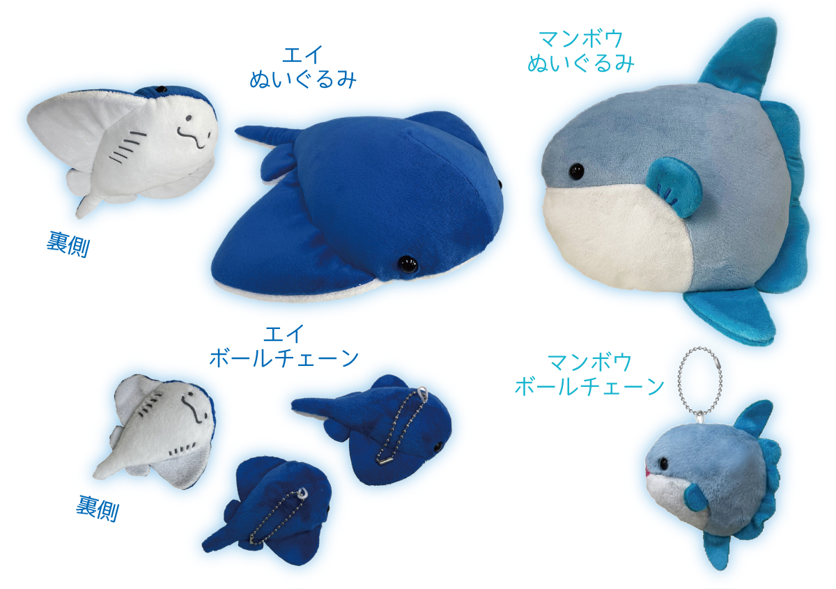 商品ご紹介 ｜ オリエンタルトーイ株式会社 ｜ かわいいをお届けする