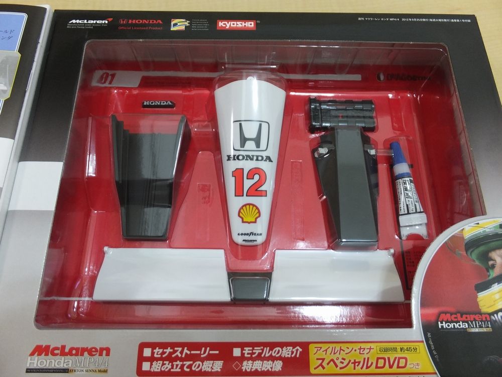 DeAGOSTINI]週刊マクラーレンホンダMP4/4に挑戦（1号） | OsadaSoft