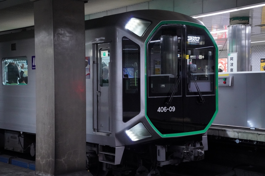 万博】中央線「子供専用列車」の計画発表！通過運転も実施へ | Osaka