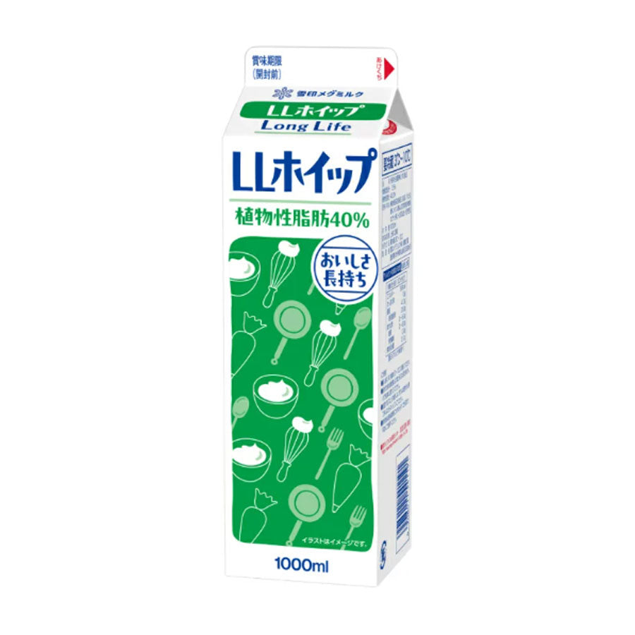 雪印メグミルク LL Whip ホイップ 40 1000ml ( 植物性脂肪 / クリーム