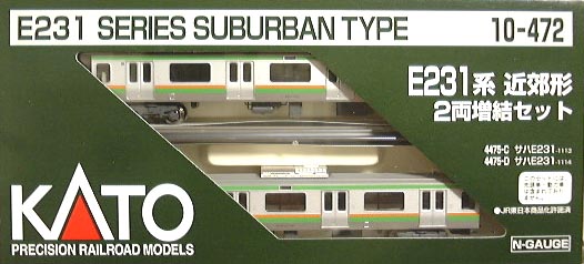 製品画像 KATO E231系近郊型
